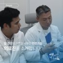 서울아산바른병원