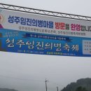 청용1리 이미지