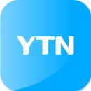YTN 이미지