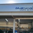 현대자동차신곡남부점 이미지