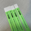 평화농장 | 파주 아이와 가볼만한 곳 | 우조타조농장 방문 후기