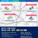 부천-오정-부천-6호 IBS뉴스