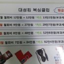 대성킴복싱클럽 이미지