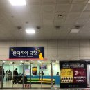 복사골세탁소 이미지