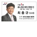 회덕초교 이미지