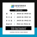 충경의원 이미지