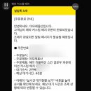 [서울 용산] 맞춤 파운데이션이 있는 '아모레 용산, 헤라 커스텀 매치' 후기(예약, 가격)
