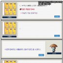 가위전설 - 전주시 덕진구 | 가위전설