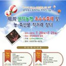 문막안전 이미지
