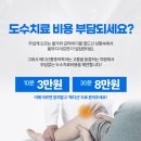 메디신마취통증의학과의원 네이버블로그