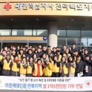 (주) 창해에탄올 새전북신문