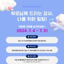 행복한여행사유 이미지