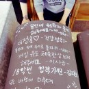 용인대제일유도관 이미지