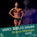 바로피트니스 인천논현점 네이버블로그