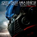 (주)동원트렌스 이미지