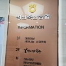 강진축협한우전문판매점 | [경산 맛집] 경산예찬한우 경산축협 한우프라자 찐만족후기