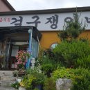 걸구쟁이네 티스토리