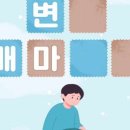 조은아침예항외과의원 이미지