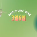 파크스튜디오폴댄스&플라잉요가