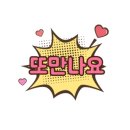 가자무지개건어물