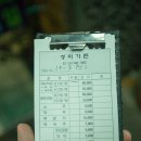 성미유통