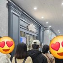 (주)이마트 경기광주점 이미지