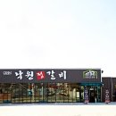 정순교 낙원정갈비 이미지