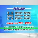 유피성형외과의원