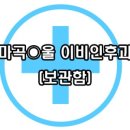 강남-035 이미지