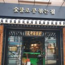 금성커피음료