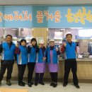 금강노인복지관 이미지