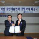 한국중부발전기술연구원 디지털타임스