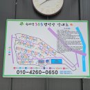 캠핑 여행 ) 밤하늘 가득 별이 보이는, 경북 상주 속리산365캠핑장