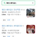 웨인스베이글스 - 서초구 효령로77길 34 | 웨인스베이글스