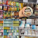 효마트 | 쇼핑 리스트 기념품 추천 2탄 롯데마트 나짱 골드코스트점, DS약국 후기(쌀과자,비판텐,콘투락투백스겔)