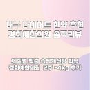 경희예한의원 이미지