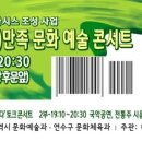 협동조합다온공간븟 이미지