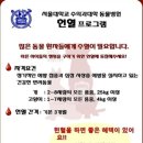 휴동물병원 - 순천시 조례연동길 18 | 휴동물병원