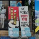 산호동 억만장자 춘천닭갈비 부대찌개 내돈내산 후기