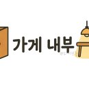 어통가