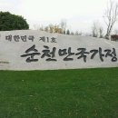 제3회 순천만국가정원배 전국 배드민턴대회 | 제3회 순천만국가정원배 전국학생바둑대회