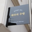 용산-후암-1446 이미지