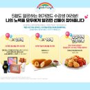 스윗시즌 이미지