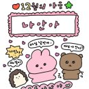 우석문화사 | 12월