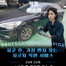 만수자동차공업사 이미지