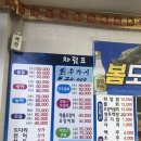 수한회집 이미지