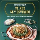 청년다방인천강화점