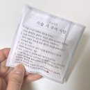이춘택병원 | 인계동 속눈썹 잘하는곳 쏘아이뷰티 수원 퍼스널 속눈썹펌 추천