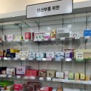 365송파고은약국 네이버블로그