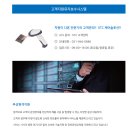 (주)디지탈박스 이미지